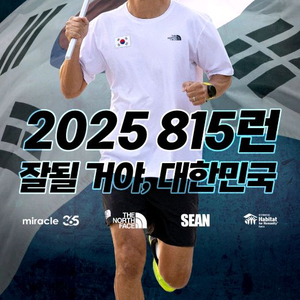 해비타트 815런 못사시는분~ 양도 구합니다