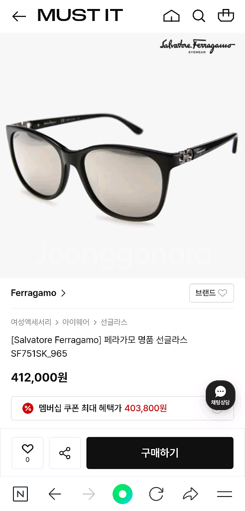 페라가모 선글라스 SF751SK_965--4