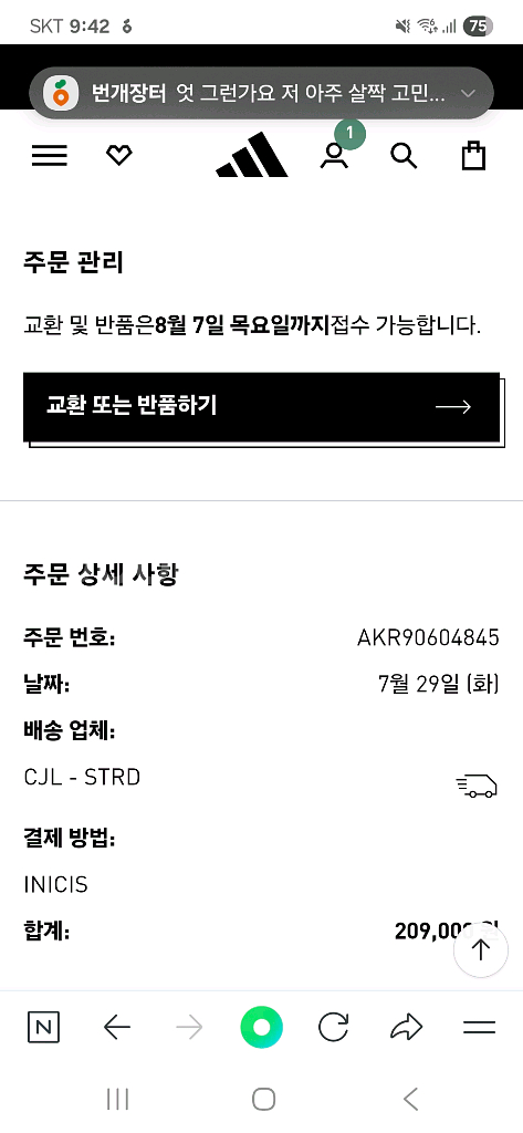 아디다스 에보 evo sl--4