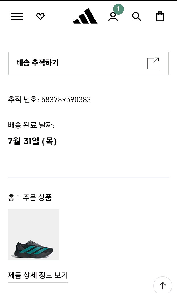 아디다스 에보 evo sl--5
