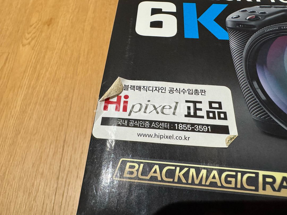 BMPCC 블랙매직 포켓시네마 6K Pro--5