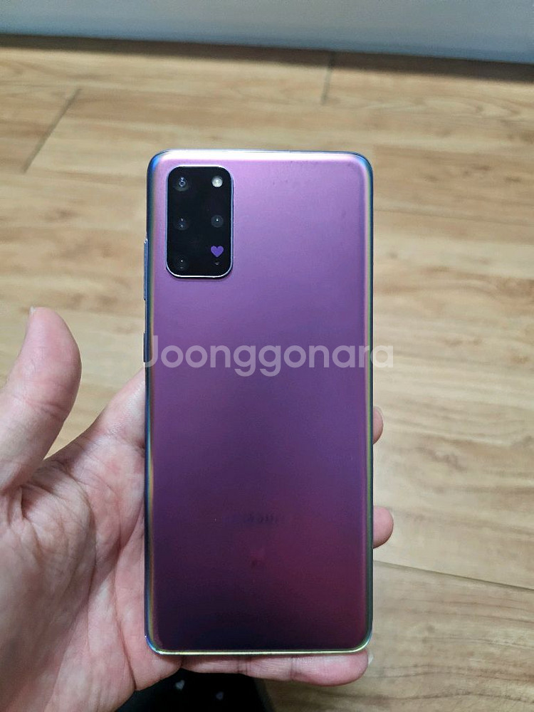 s20+ bts s급--6
