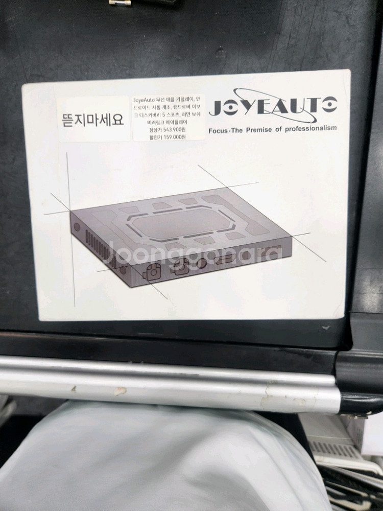 JoyeAuto 무선 카플레이 시스템 WJGM-1 모델--0