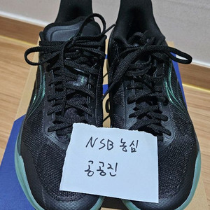 [285(US11)]리닝 리렌5 v2 옵시디언