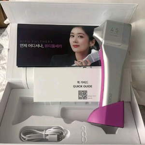 장나라 풀쎄라