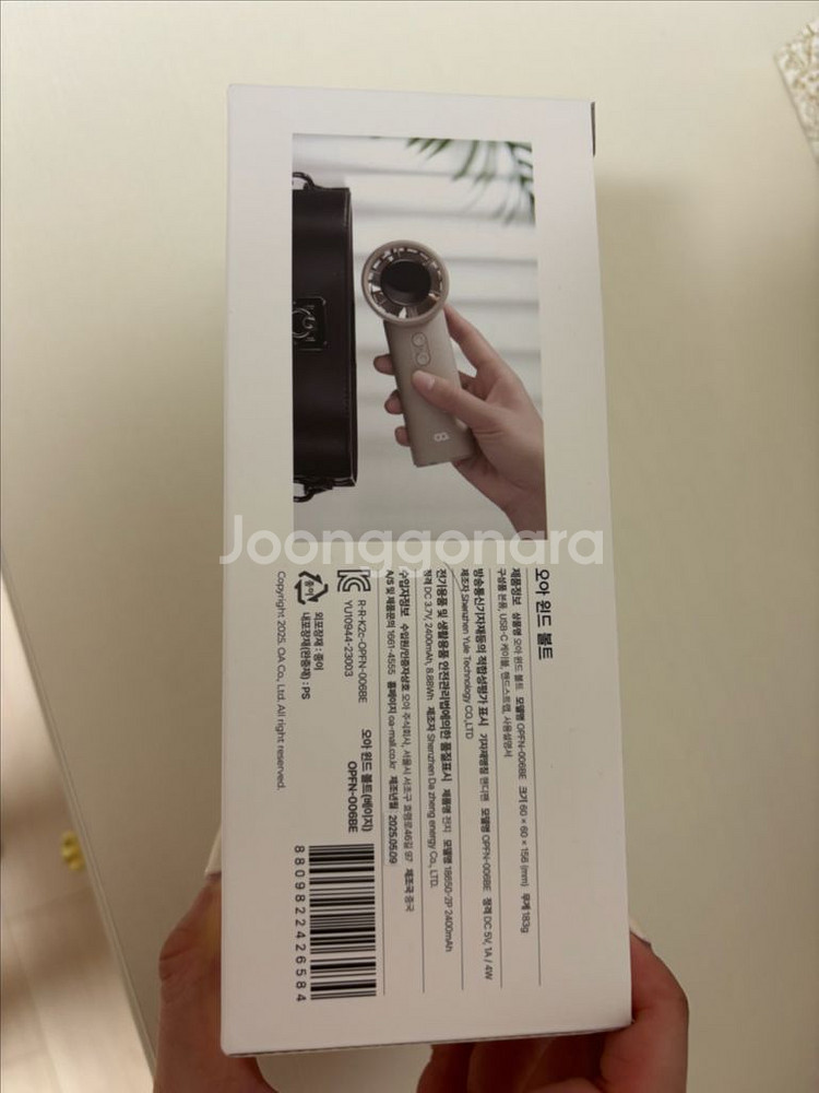 오아 윈드볼트 휴대용 선풍기 미개봉--1