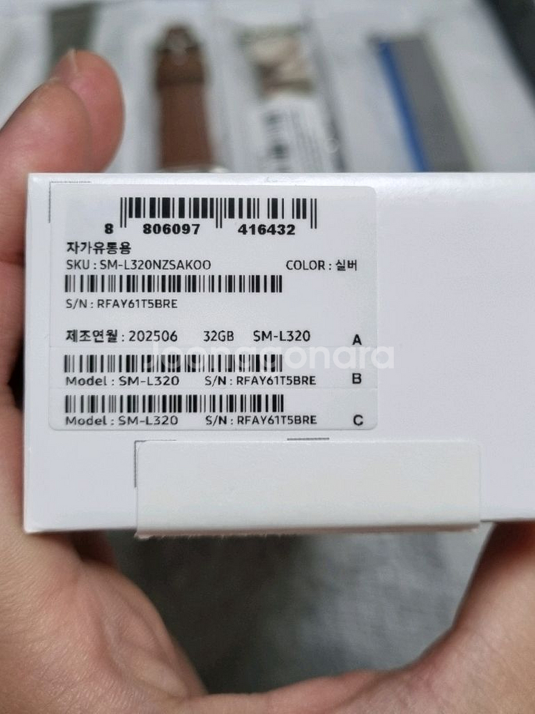 [S급] 갤럭시워치 8 실버 40mm 블루투스 풀박 (--9