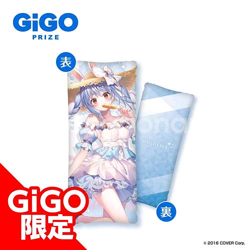 홀로라이브 gigo 크레인 경품 페코라 롱쿠션--1