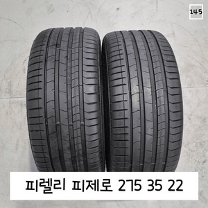 피렐리 피제로 275 35 22 / 2753522
