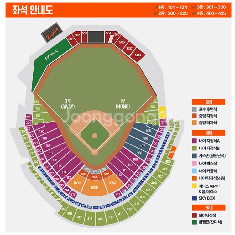 8월12일 한화이글스 vs 롯데자이언츠 티켓--0