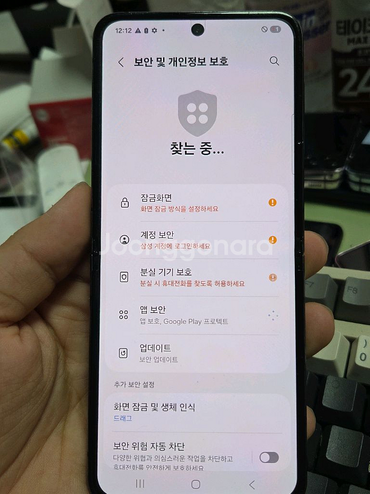 (2106)갤럭시z플립5 512 판매--4