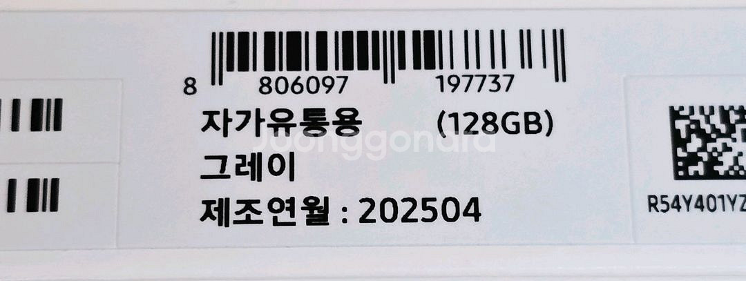 갤럭시탭 S10 FE 플러스 128 그레이 신품급--3