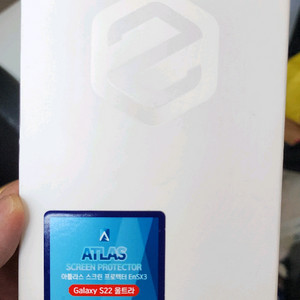 아틀라스 스크린 프로텍터 갤럭시 s22 울트라 제로시큰