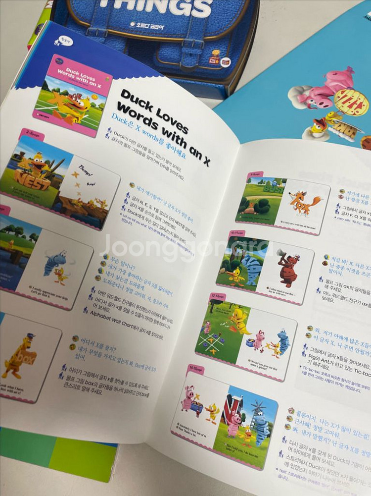 오르다베이비워드월드 유아영어전집 판매--8