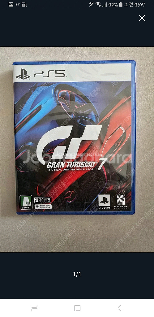 PS4 라이더스리퍼블릭,PS5 그란투리스모7 삼니다--1
