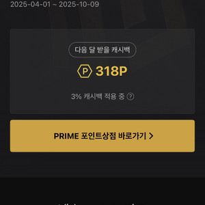 넥슨캐시 충전식 9100:1 판매해요