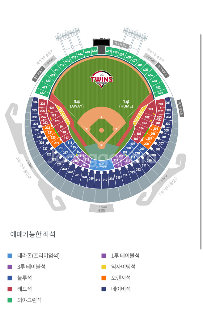 8월 8일 엘지 한화 경기 분사구역 워터존 2연석--0