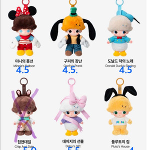 팝마트 디무 디즈니