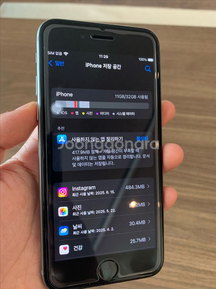 아이폰 6s 스페이스 그레이 32gb 배터리효율 100--5