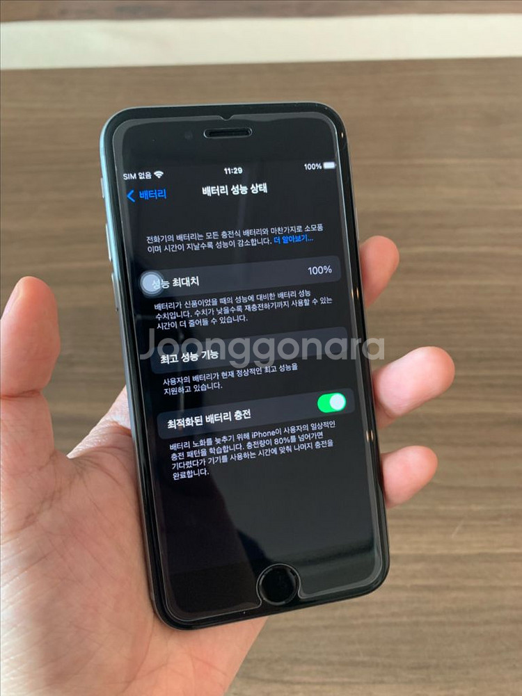 아이폰 6s 스페이스 그레이 32gb 배터리효율 100--6