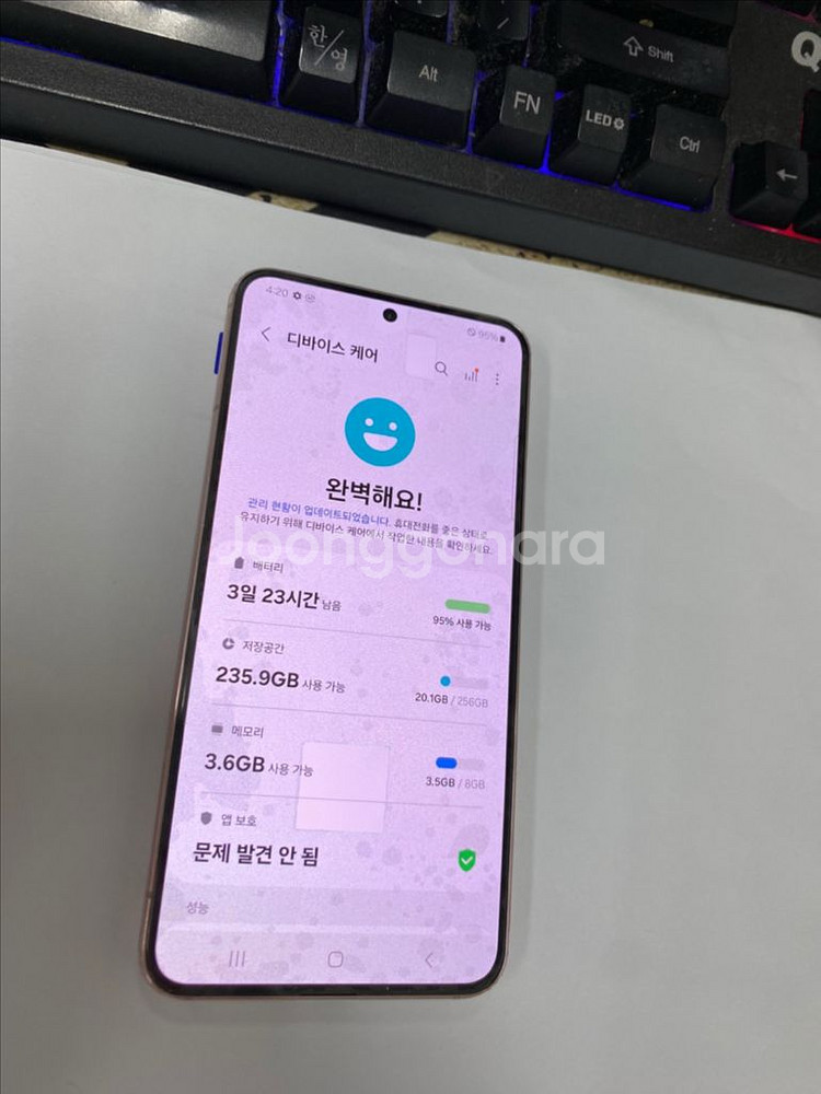 리퍼폰 KT 갤럭시S22 핑크 특SSS급 올리퍼 미사용--3