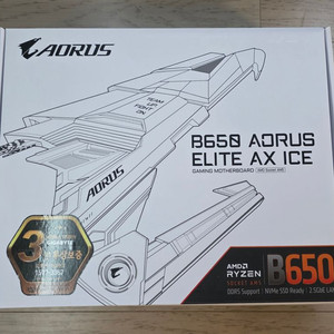 GIGABYTE B650 AORUS ELITE ICE