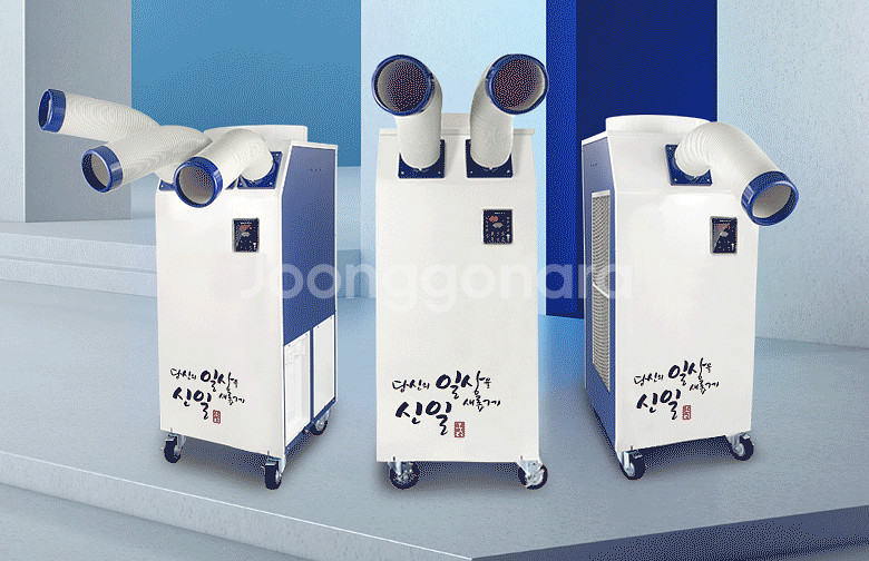 신일 산업용이동식에어컨/창고에어컨/공장에어컨 새제품--0