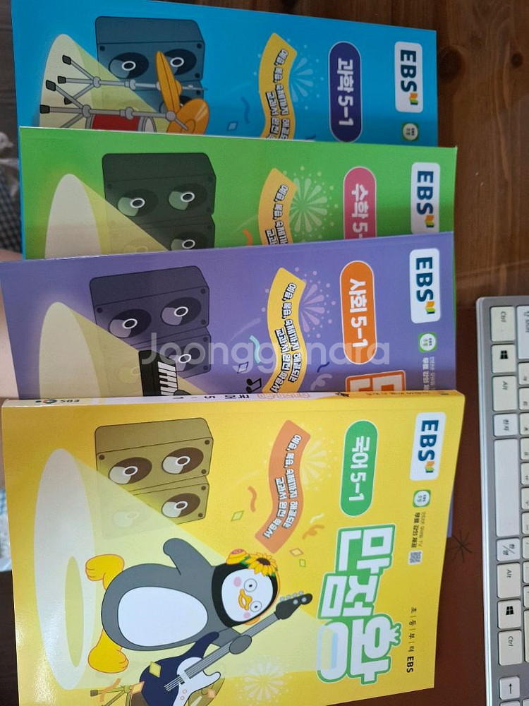 5학년6학년만점왕국어수학사회과학--0