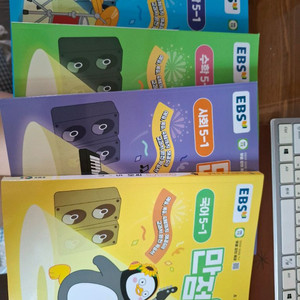 5학년6학년만점왕국어수학사회과학