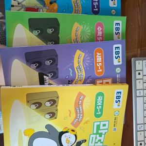 5학년6학년만점왕국어수학사회과학