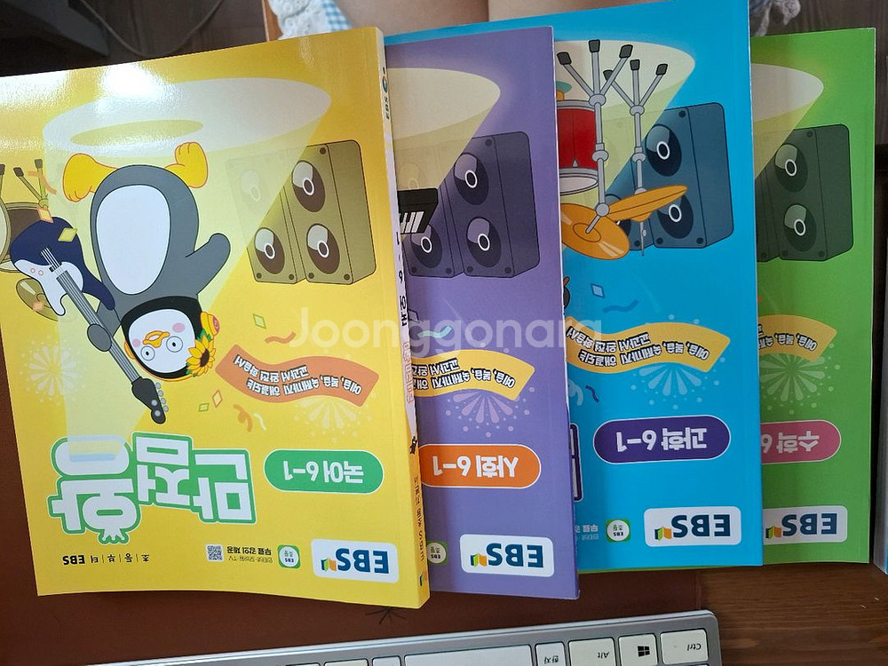 5학년6학년만점왕국어수학사회과학--1