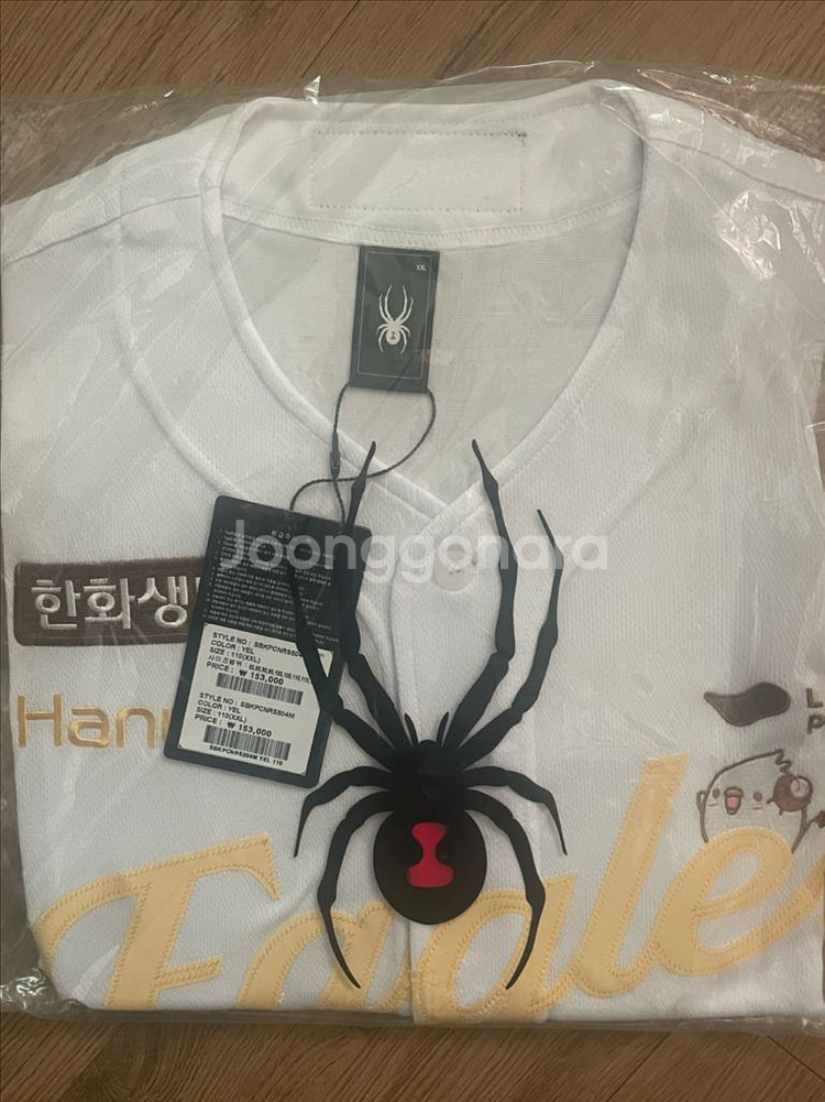 한화이글스 어센틱 꿈돌이 문현빈--1