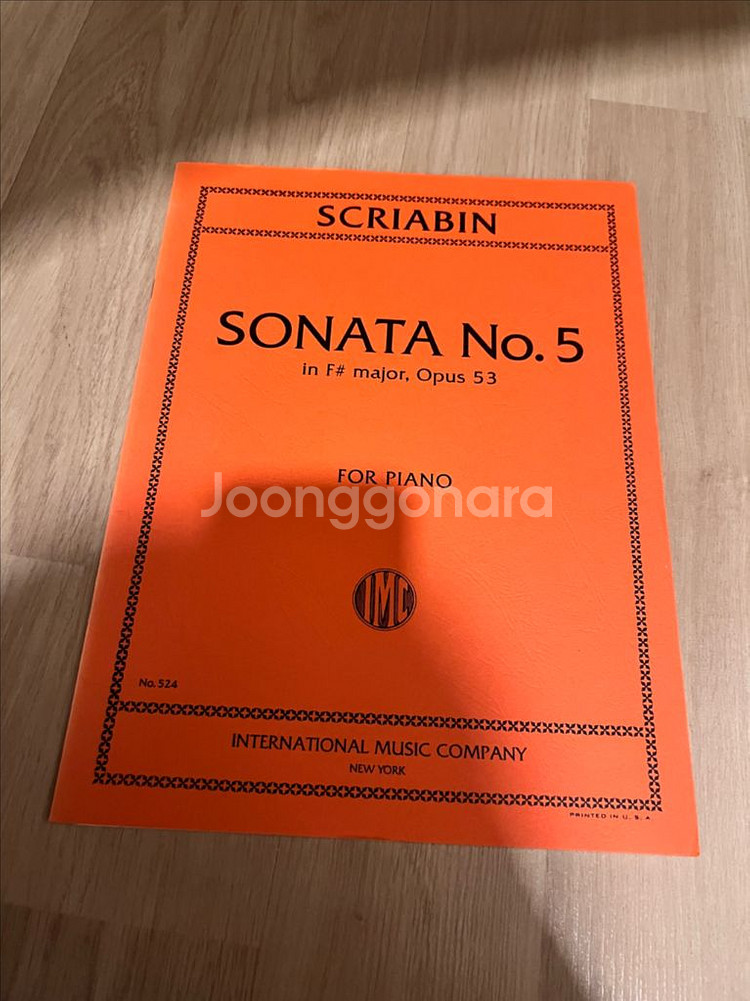 스크리아빈 소나타 5번 악보(scriabin)--0