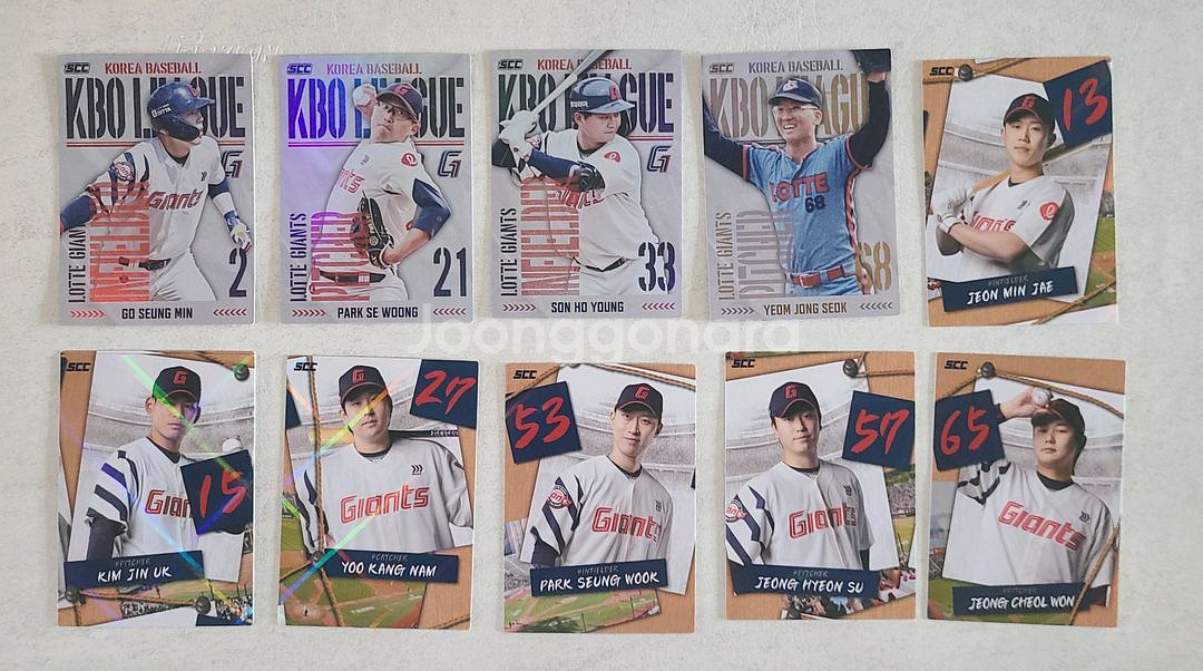 KBO 야구카드 판매/교환합니다(롯데 구함)--9