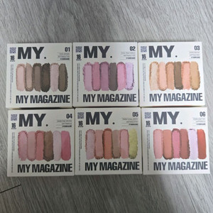 MY 매거진 팔레트 6종 개당 만원