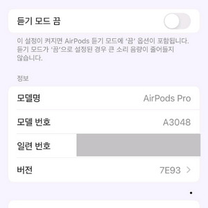 에어팟 프로 2세대 c타입. 애플케어플러스 포함