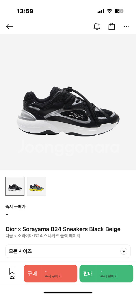 디올 스니커즈(275)--0