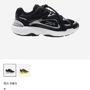 디올 스니커즈(275)