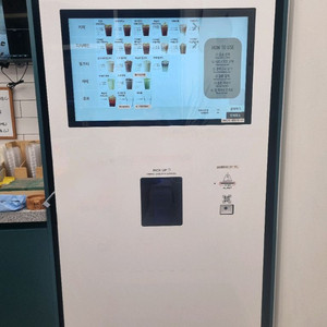 릴리즈테크 일체형 무인커피머신 팝니다.