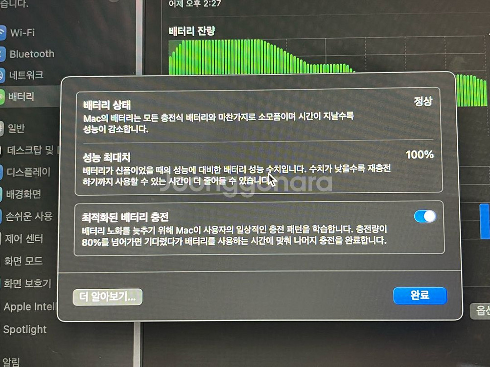 (2주사용) 25년형 맥북 에어 13 M4 32GB램/--4