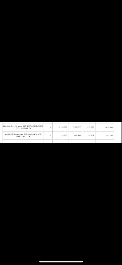 (2주사용) 25년형 맥북 에어 13 M4 32GB램/--6