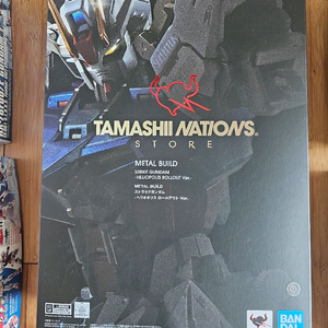 메탈빌드 스트라이크 헬리오폴리스 롤 아웃