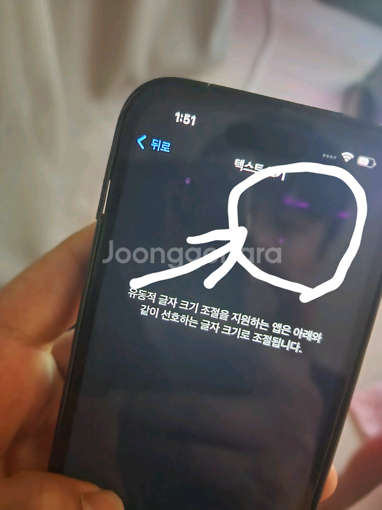 아이폰14프로 128GB 깨끗한 폰--8