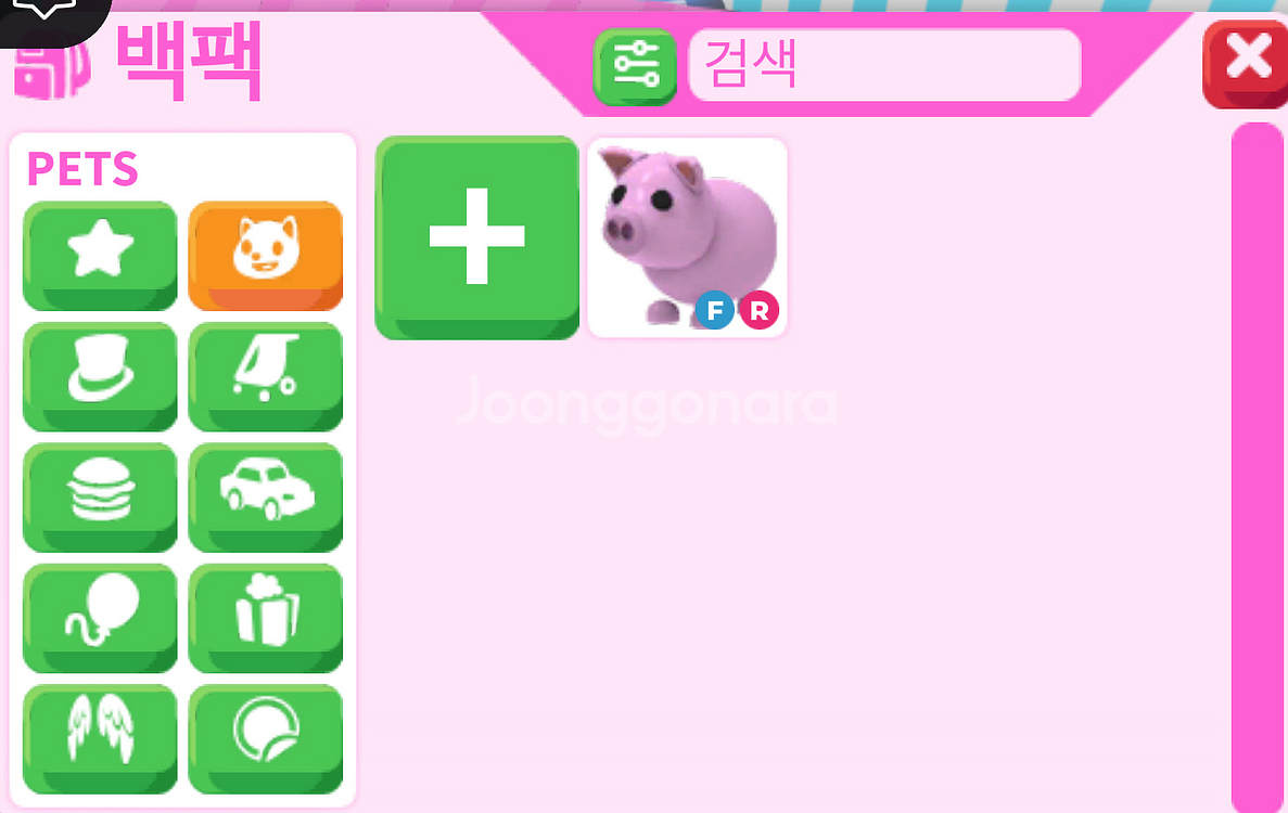입양하세요 날타 돼지 (최저가)--0