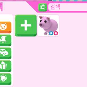 입양하세요 날타 돼지 (최저가)