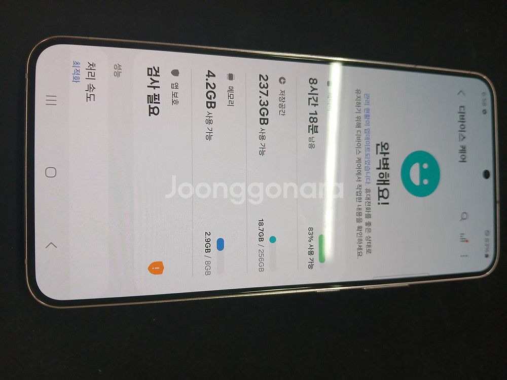 갤럭시S22플러스 256G 핑크 공기계 판매합니다--7