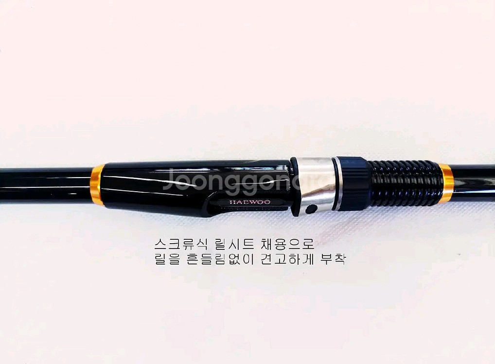 해우 5호대450 카본릴낚시대 원투,카고대--7