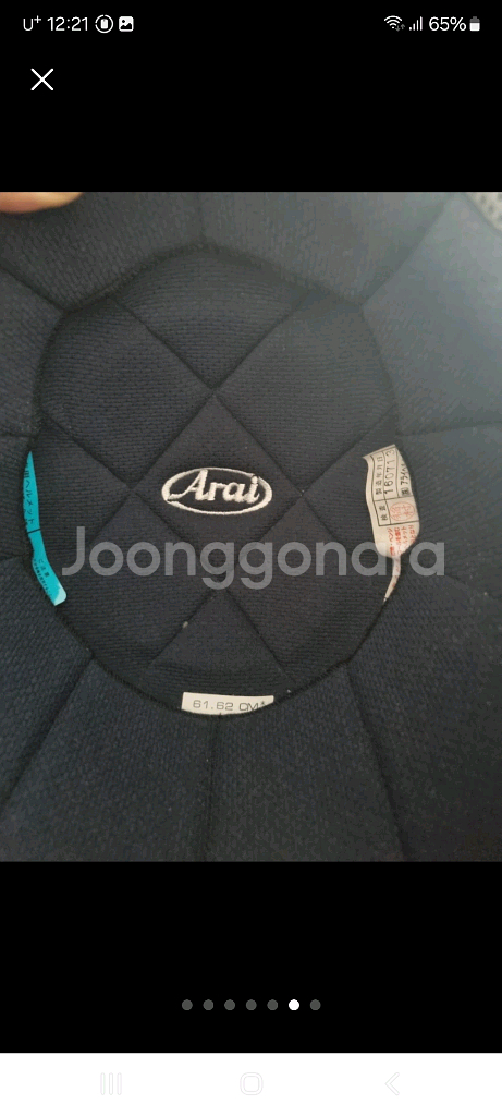 아라이 클래식 MOD 해골 헬멧--5