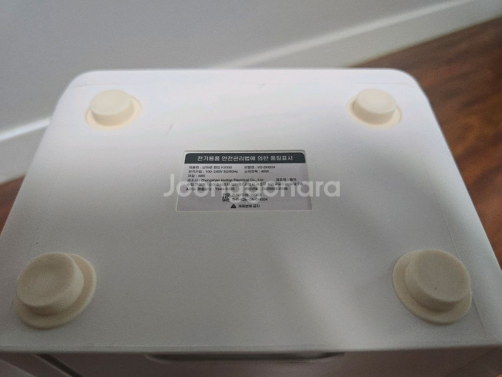보아르 파인 F2000 제습기 판매--1