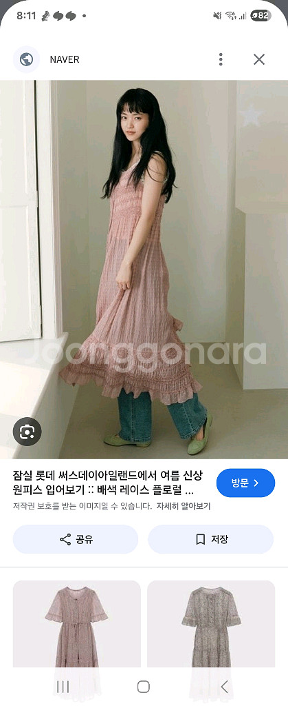 써스데이아일랜드--0